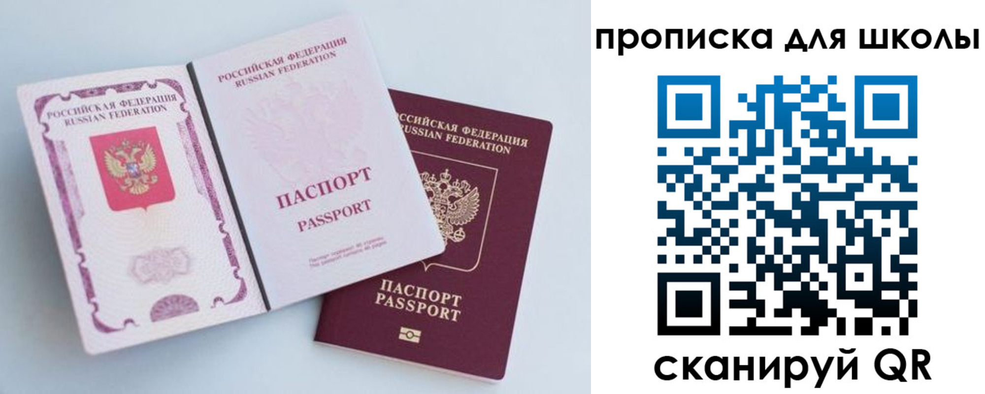 временная регистрация гарантия в Кудымкаре